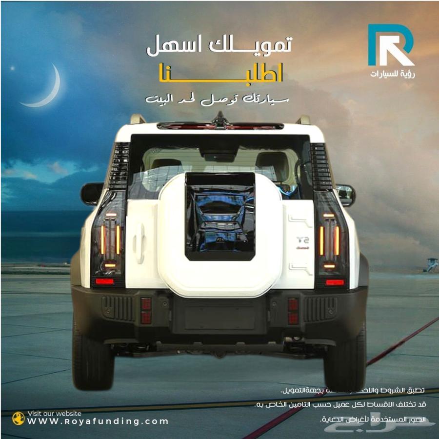 جيتور T2 كمفورت موديل 202564375259303683112