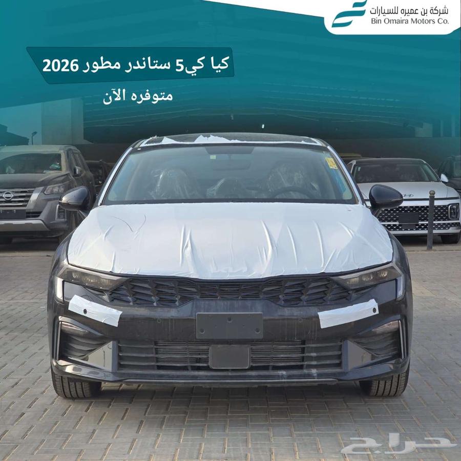 كيا K5 ستاندر مطور 202664375498111489111