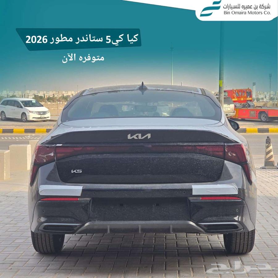 كيا K5 ستاندر مطور 202664375498111489112