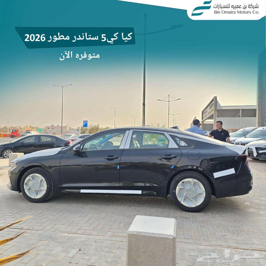 كيا K5 ستاندر مطور 202664375498111489113