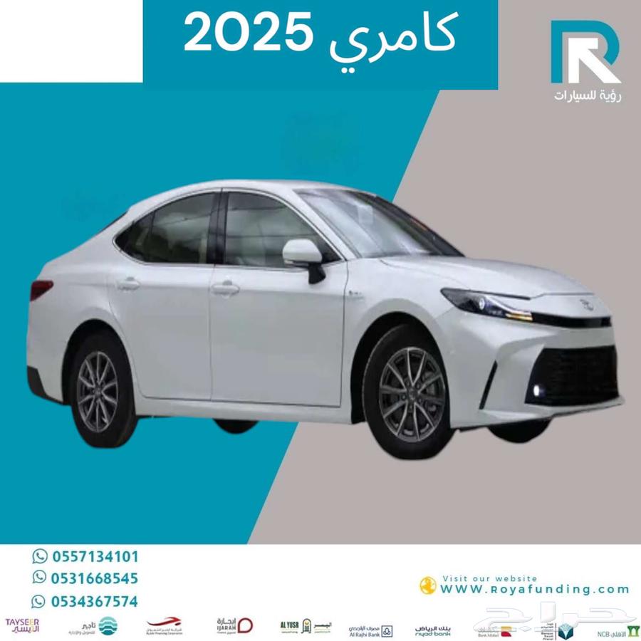 تويوتا _كامري_ E _هايبرد_ 2025_مبيعات_بنوك64376333130497111