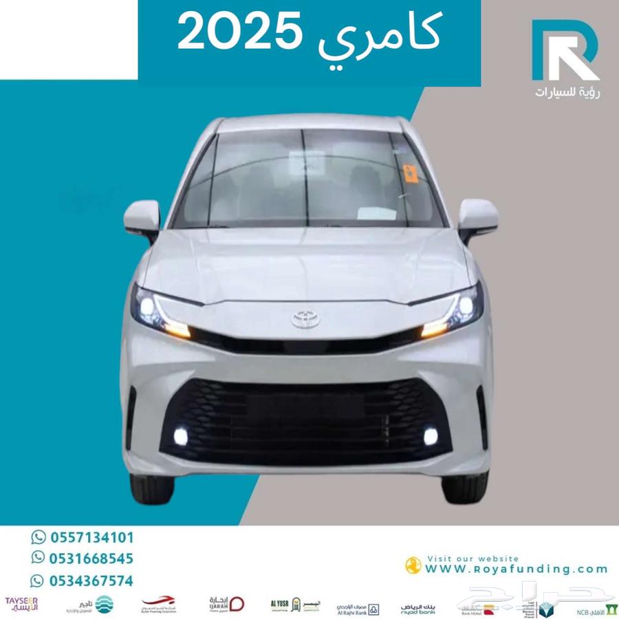 تويوتا _كامري_ E _هايبرد_ 2025_مبيعات_بنوك64376333130497110