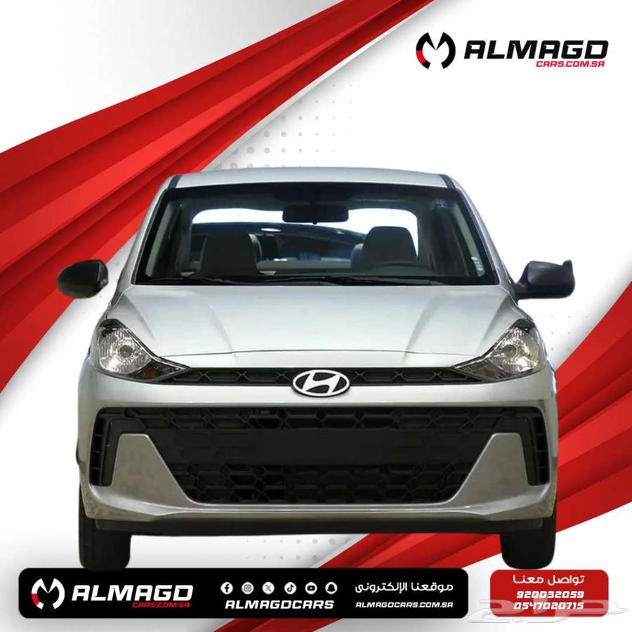 هيونداي اي تن 2025 (كاش-اقساط) عروض خاصة للشركات والمؤسسات64375572217091111