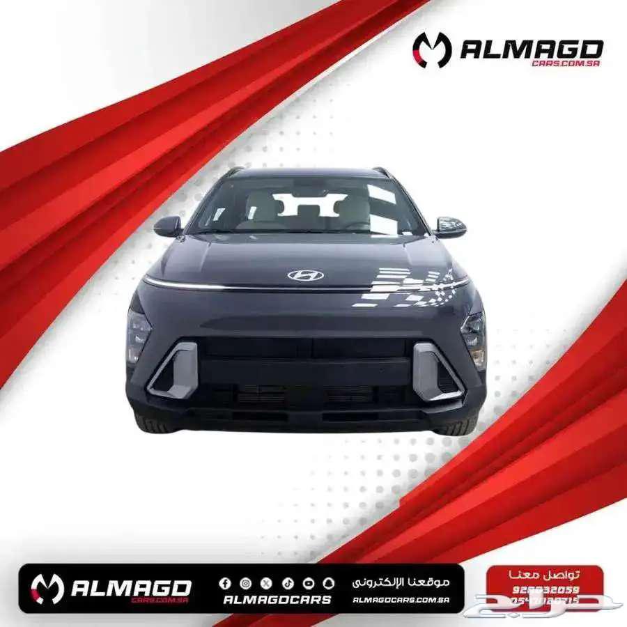 هيونداي كونا 2.0 فليت-سمارت 2025(كاش-اقساط)64375798183939110