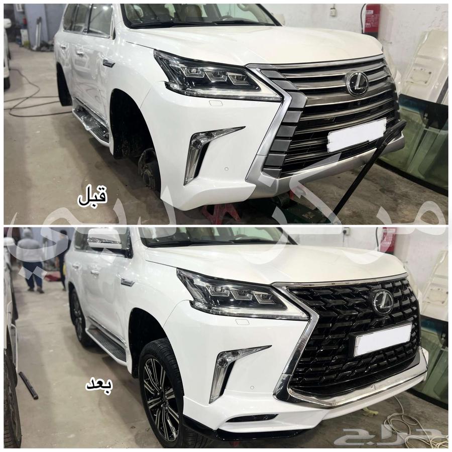 Lexus Accessories 2021 - 202064375842838273112