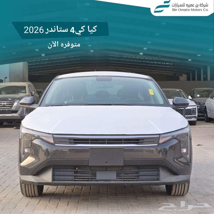 كيا كي 4 202664376185114499111