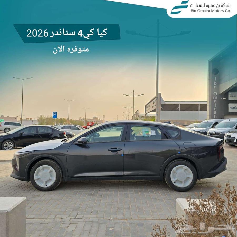 كيا كي 4 202664376185114499112