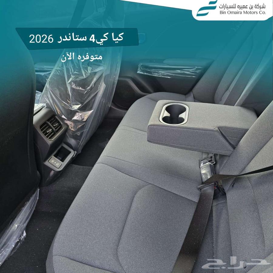 كيا كي 4 202664376185114499114