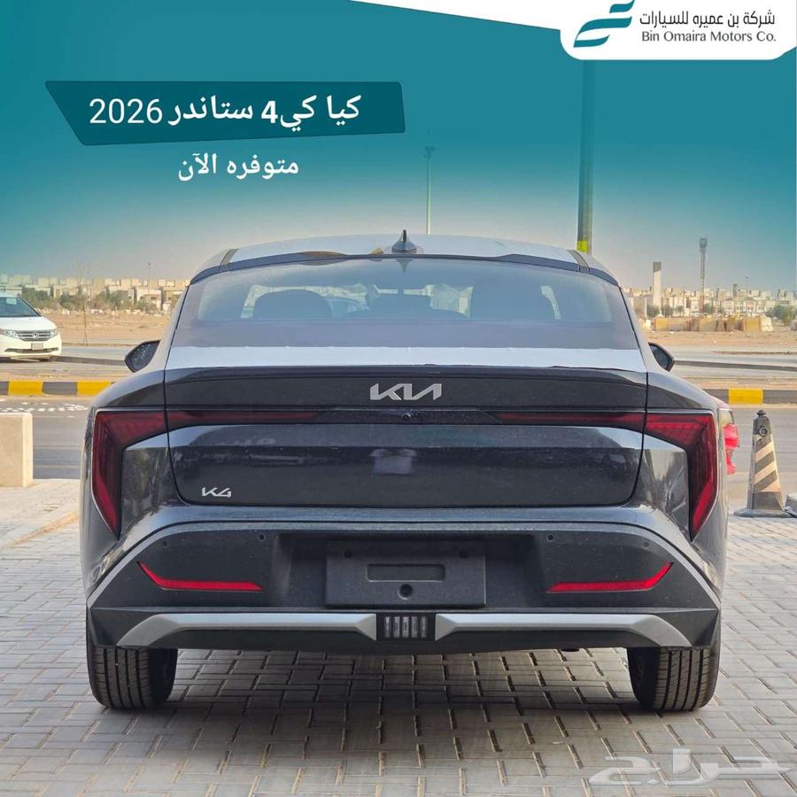 Kia K464376392437889111