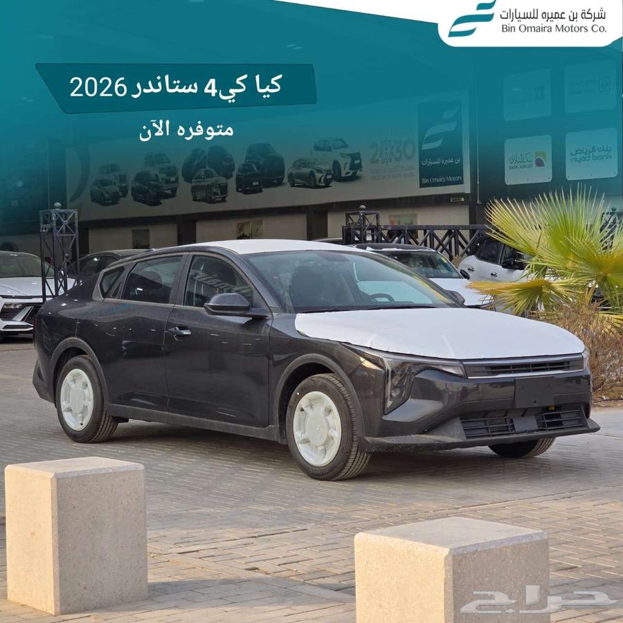 Kia K464376392437889110