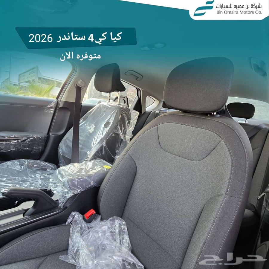 Kia K464376392437889114