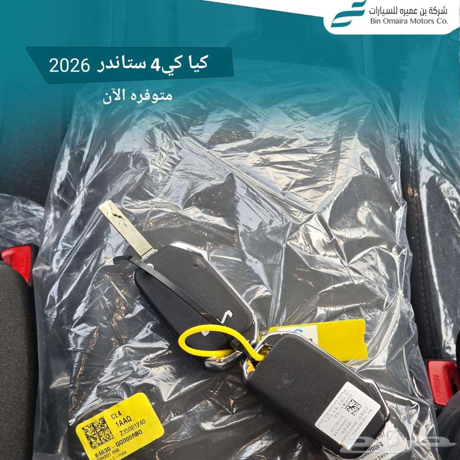 Kia K464376392437889113