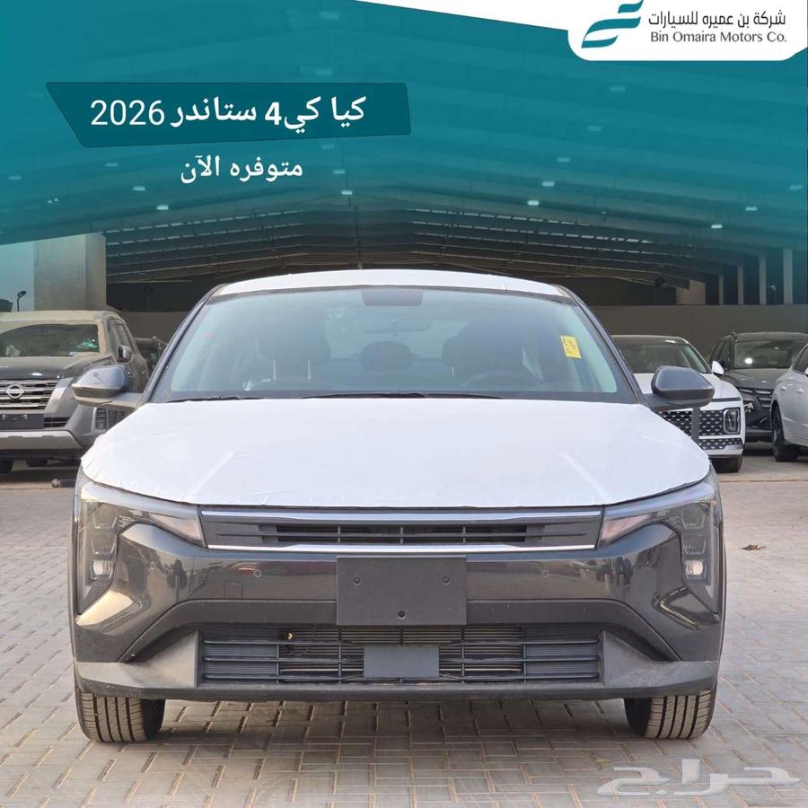 Kia K464376392437889112