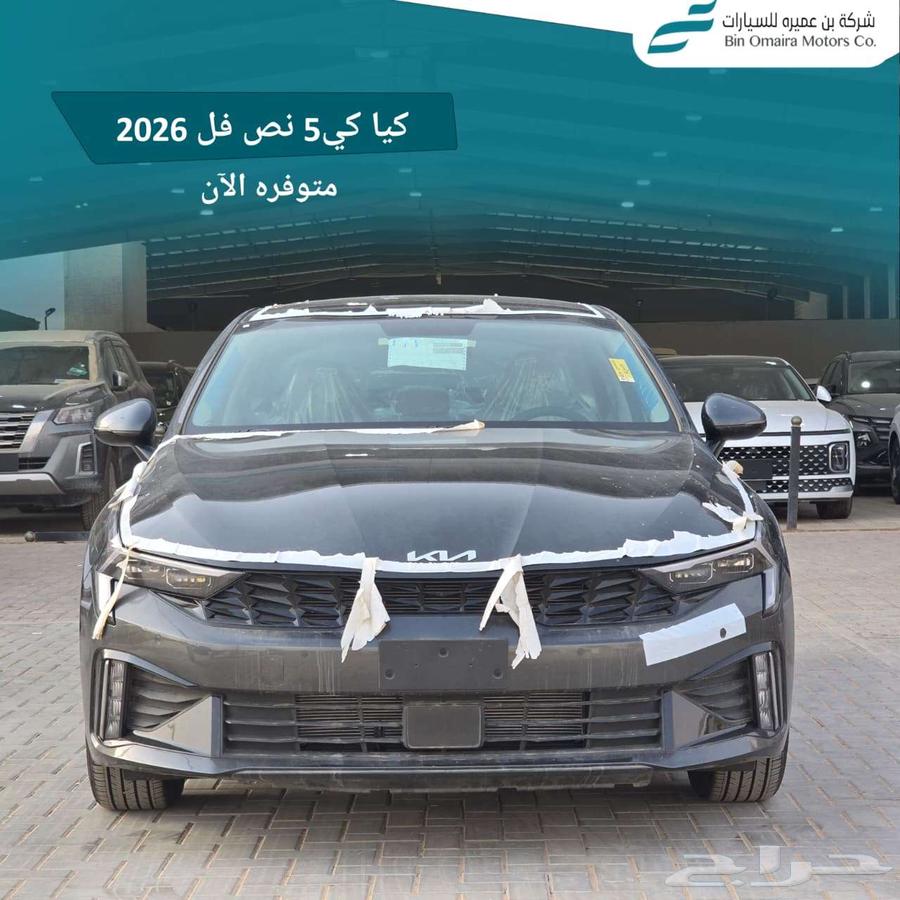 كيا كي 5 نص فل 202664376569432834111
