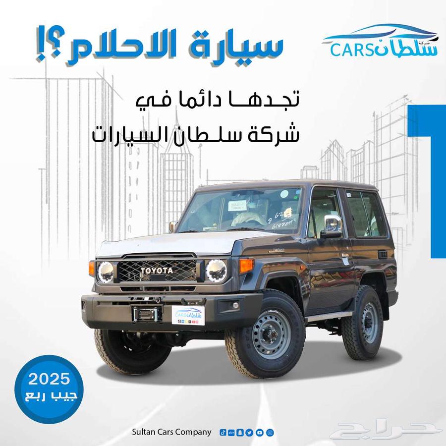 جيب ربع اوتماتيك ديزل 2025 كاش واقساط باقل سعر64377004330371110