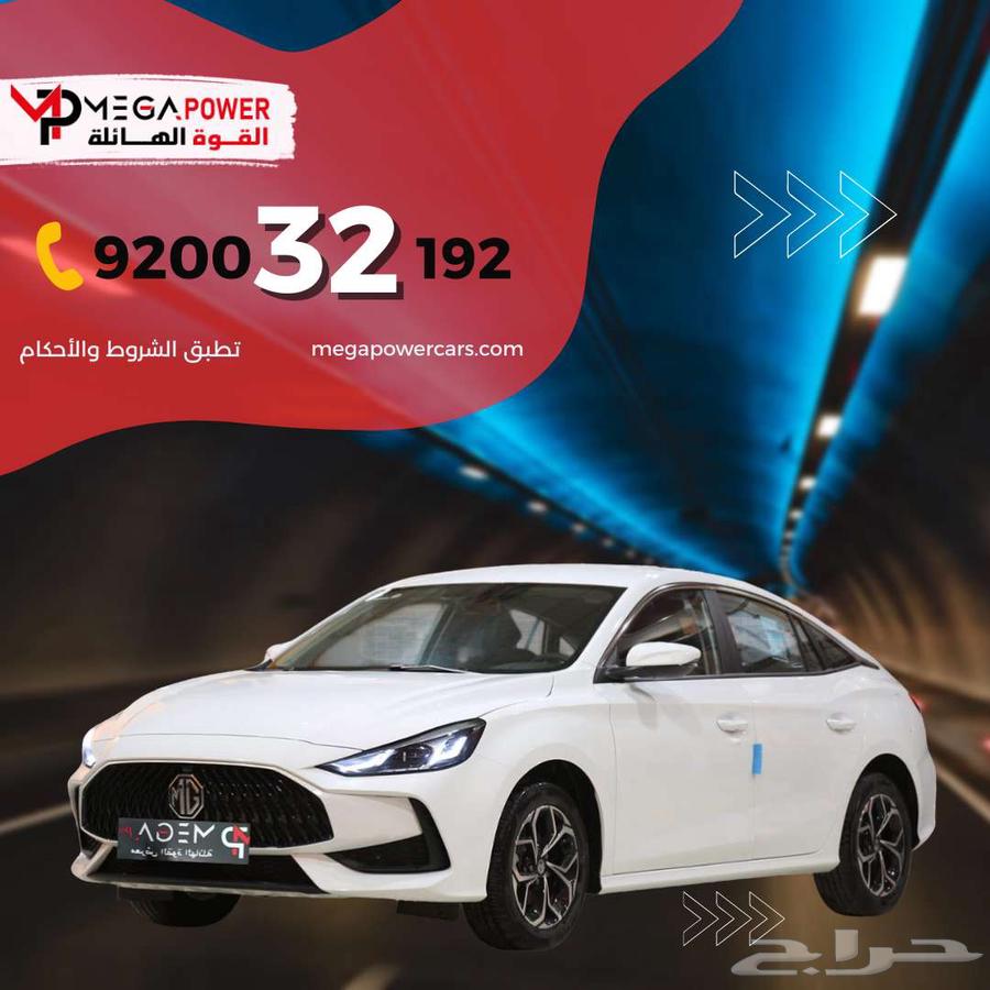 ام جي GT استاندر 2024 بأفضل قسط وأداء رهيب64377137663362110