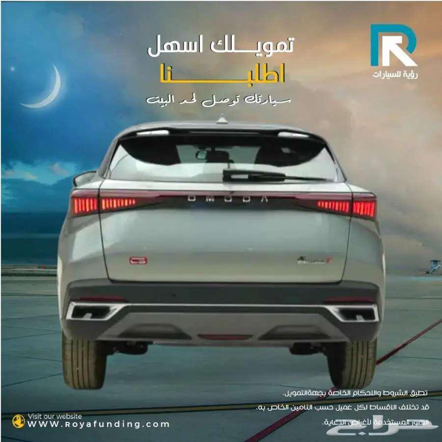 شيري اومودا C5 ستاندر موديل 2025 _ مبيعات بنوك64380667584897112