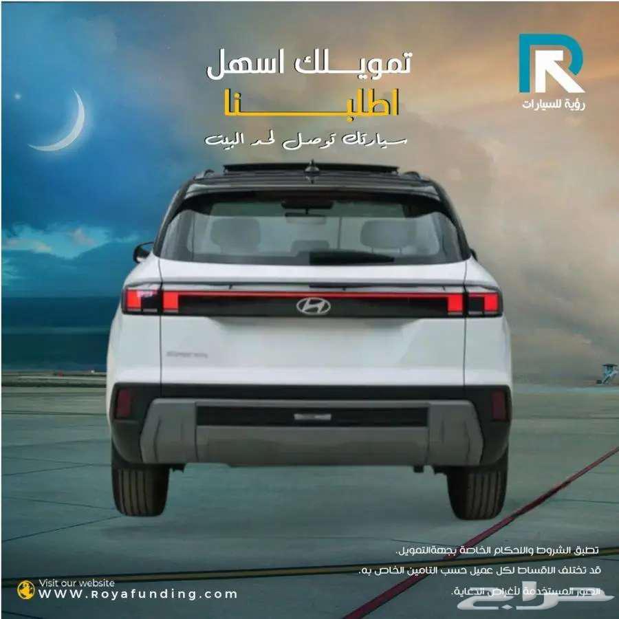 هيونداي كريتا كومفورت خليجي 2026 _ مبيعات بنوك64380696479106112