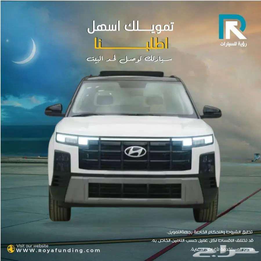 هيونداي كريتا كومفورت خليجي 2026 _ مبيعات بنوك64380696479106110