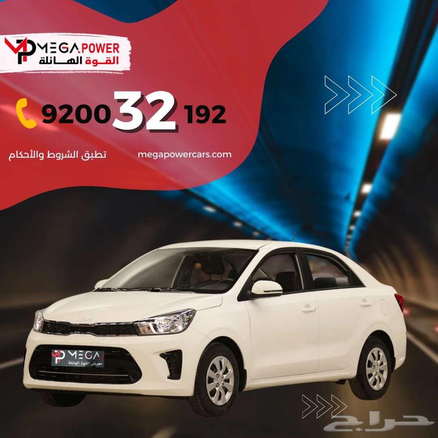 كيا بيجاس استاندر 2025 أسهل طرق التقسيط64378498665218110