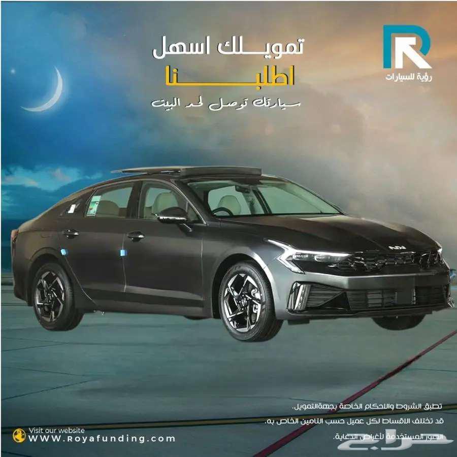 كيا k5 مطور بانوراما موديل 2025 لعملاء البنوك64379064680833111