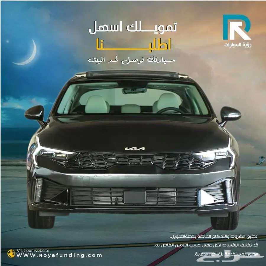 كيا k5 مطور بانوراما موديل 2025 لعملاء البنوك64379064680833110