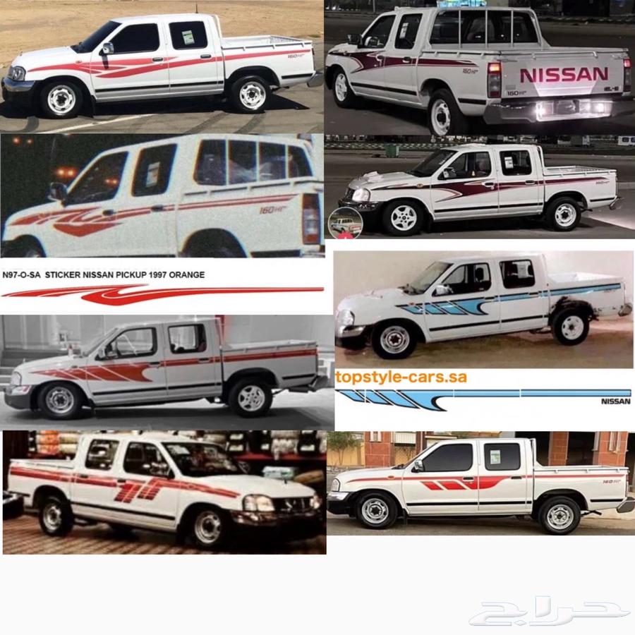 خط خطوط شطرطون ددسن ترهيم تعديل64379341174657110