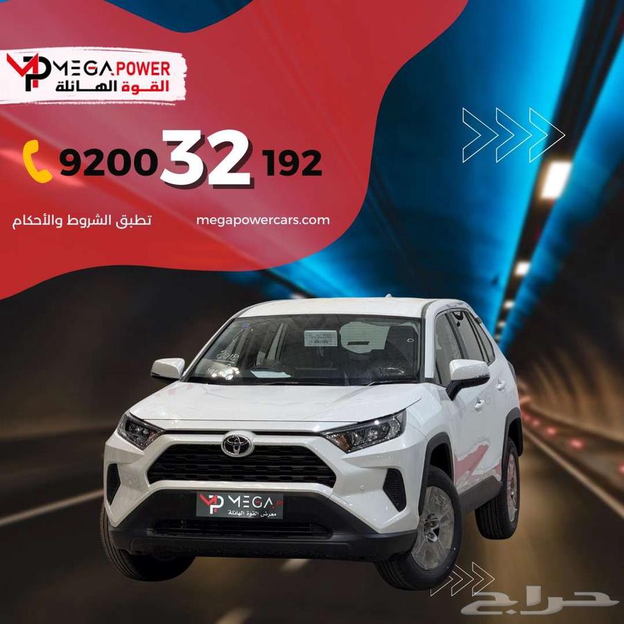 راف فور LE 2025 دبل بنزين - سيارتك الأن بالتقسيط المرن64379573581186110