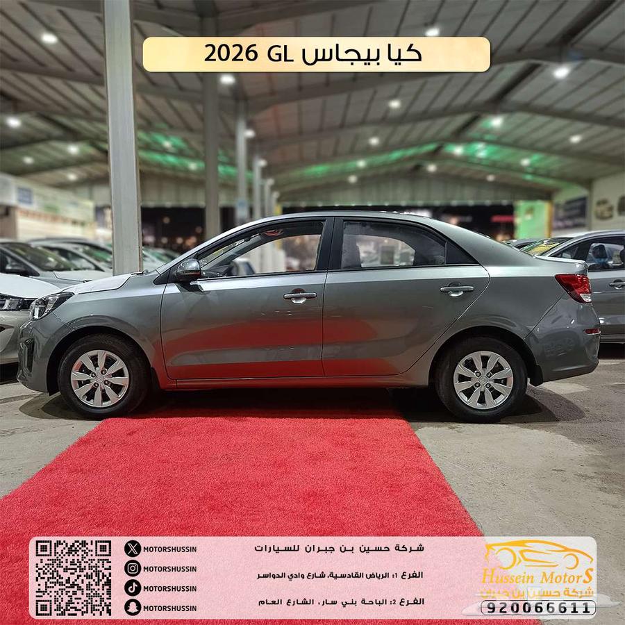 كيا بيجاس GL 2026 بسعر 44.00064380025222914111