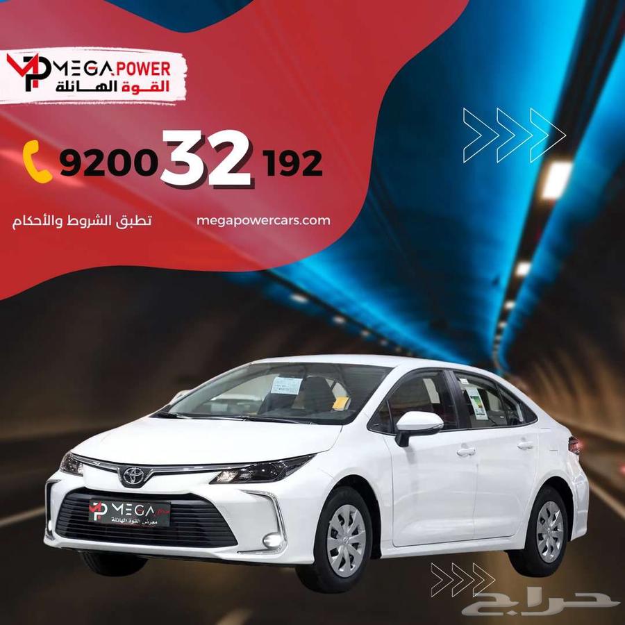تويوتا كورولا 2.0 استاندر 2025 تقسيط يناسب جميع الميزانيات64380293300609110