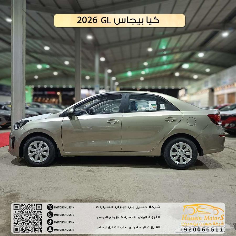 كيا بيجاس GL 2026 بسعر 44.00064380434777218111