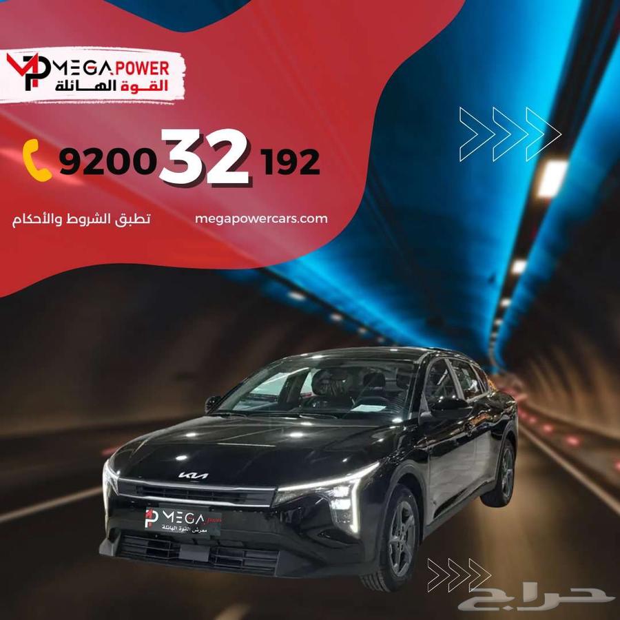 كيا K4 نص فل 2025 تجعلك تشعر بالثقة والأناقة64380565898625110