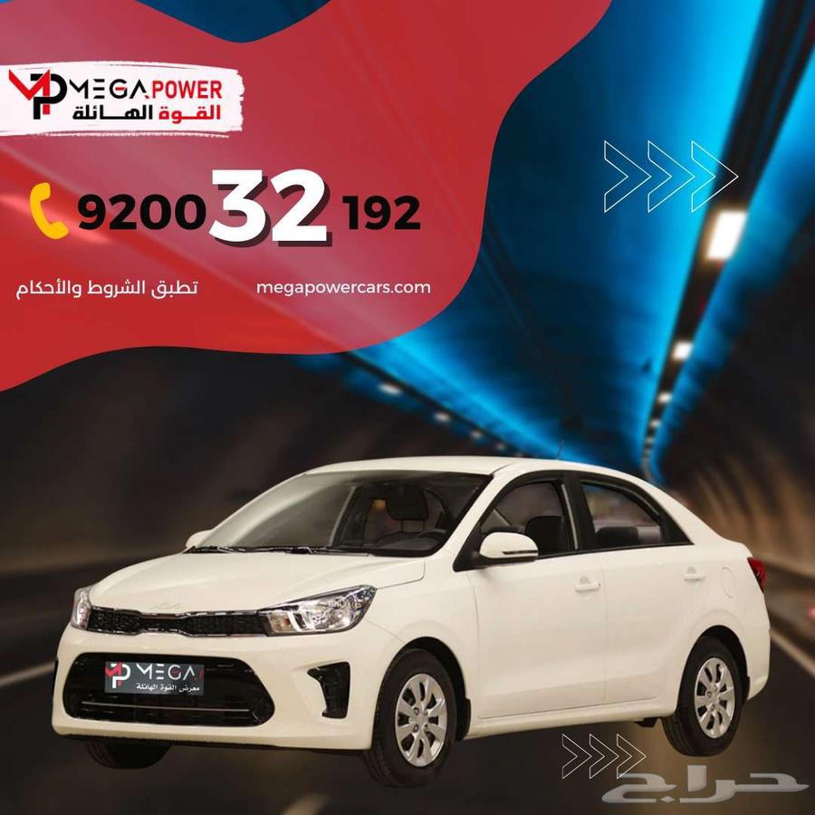 كيا بيجاس استاندر 2026 تمويل سيارتك بأسهل الاجراءات64380652699906110