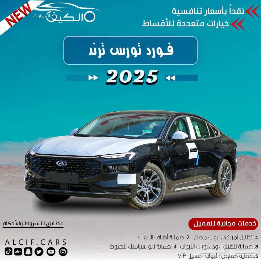 Ford Taurus Trend 2025 Available in All Variants (Cash & Installments)64381301307393110