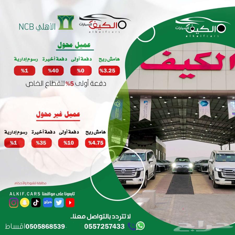 هايلوكس 2025 بنزين S-GLX سعودي دبل64381150009858114