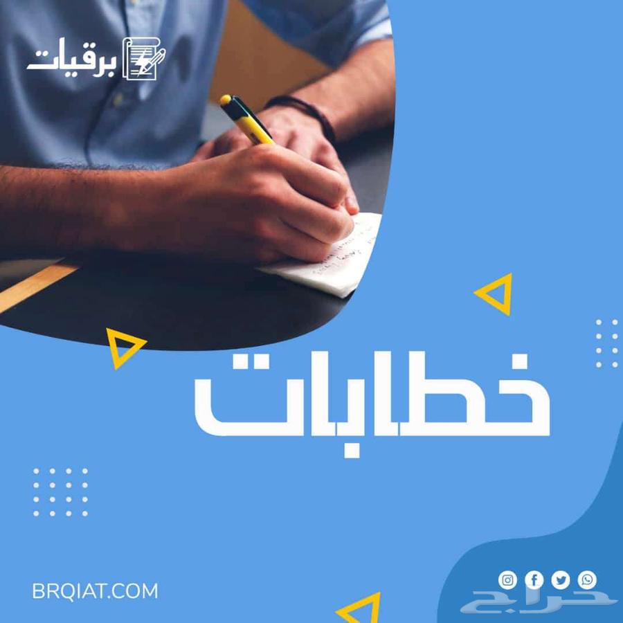 Writing Complaints and Petitions64381521875459111