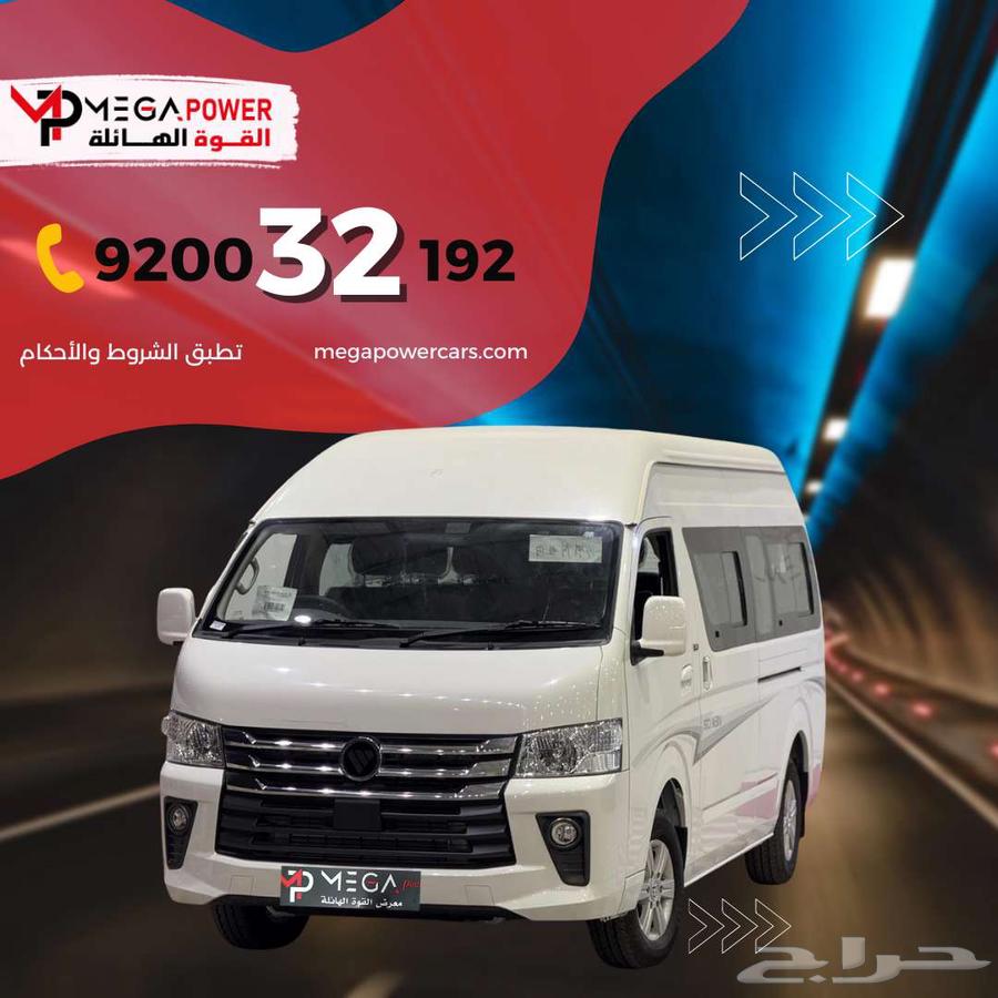 فوتون باص 13 ركب 2025 مثالي للمدارس أو الشركات64381961533442110