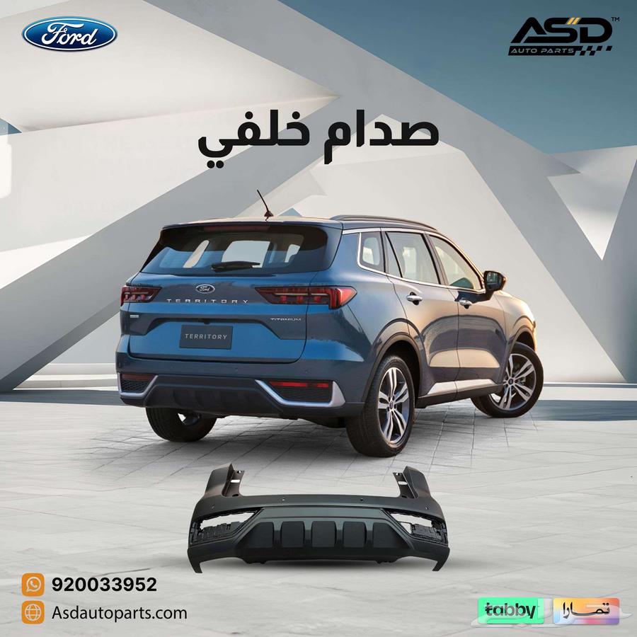 صدام خلفي تيرتوري64382859620866110