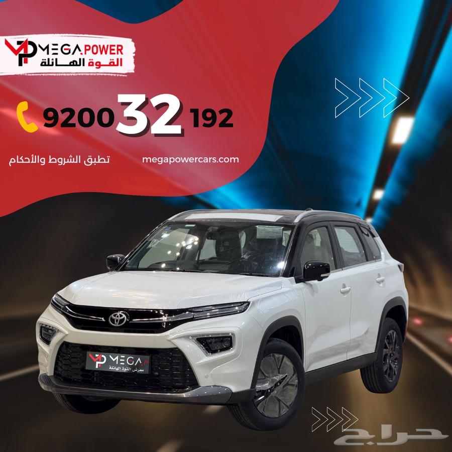 تويوتا أوربان كروزر 2025 جديد قسط سيارتك بدون تعقيد64350928498051110