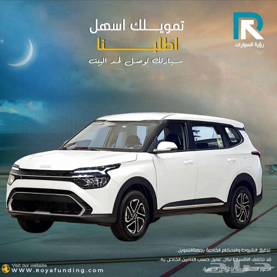 كيا كارينز نص فل 2025 لعملاء البنوك اقساط64379166937859111