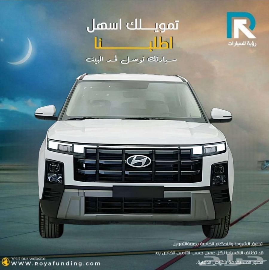 هيونداي كريتا ستاندر خليجي 2026 لعملاء البنوك اقساط64379195669891110