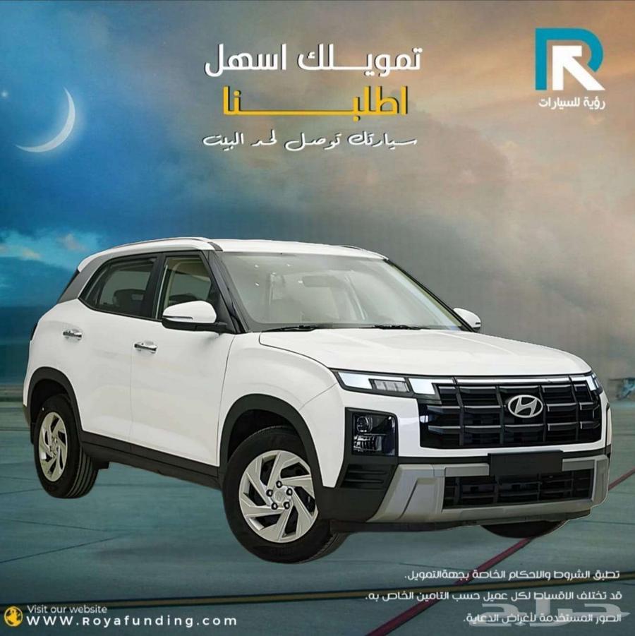 هيونداي كريتا ستاندر خليجي 2026 لعملاء البنوك اقساط64379195669891111