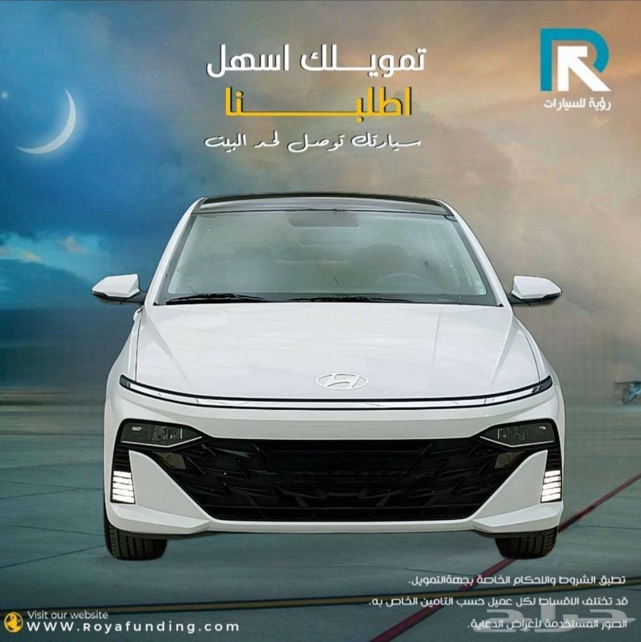 هيونداي اكسنت 1.5 سمارت 2026 لعملاء البنوك اقساط64379195740417110