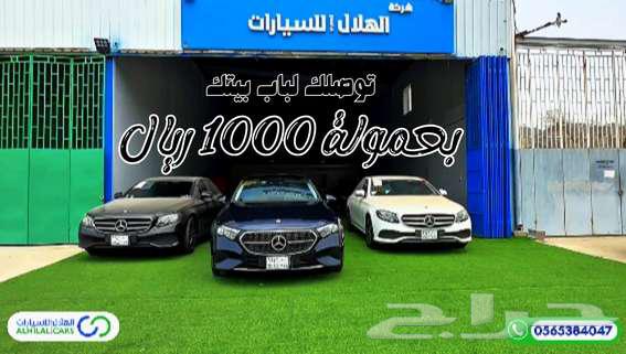 استورد سيارتك بنفسك من كوريا الجنوبية بعمولة 1000 ريال64393735432322110