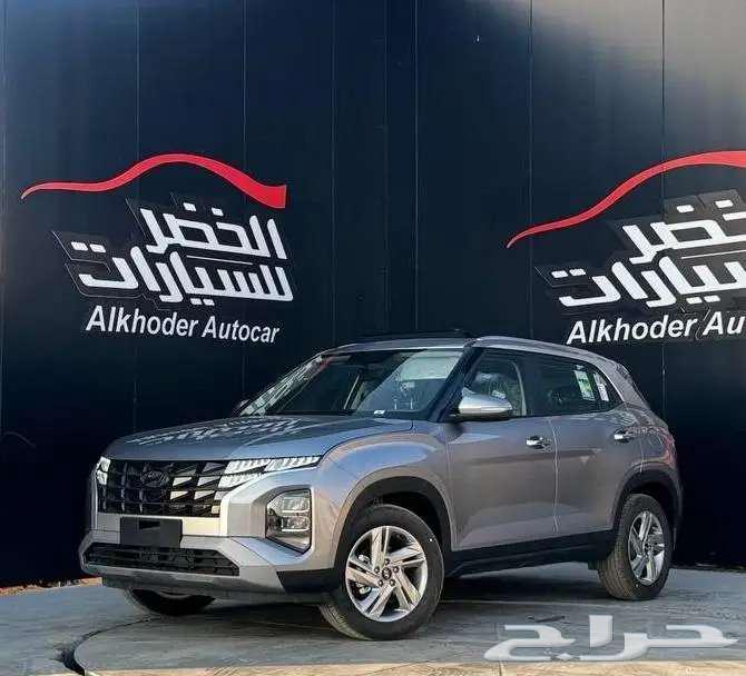 هيونداي كريتا كمفورت 2025 لدى الخضر للسيارات64388190045955110