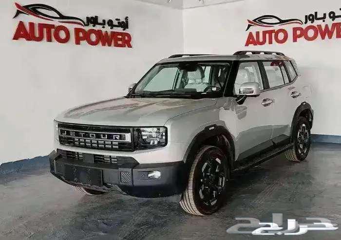 جيتور T1 لكجري موديل 202563618056321027111
