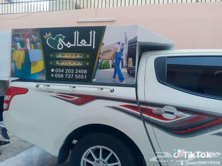 تنظيف خزانات بمكه64151443850371110