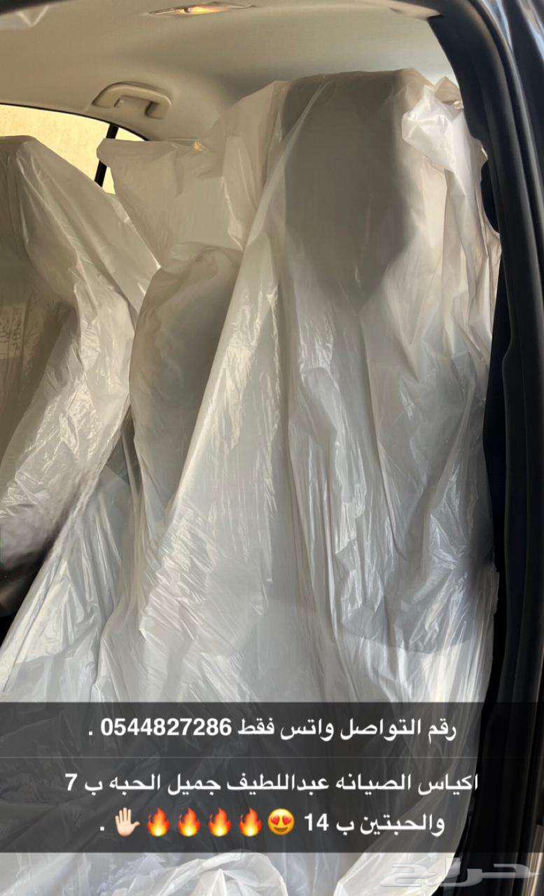 اكياس الصيانه64389681220097110