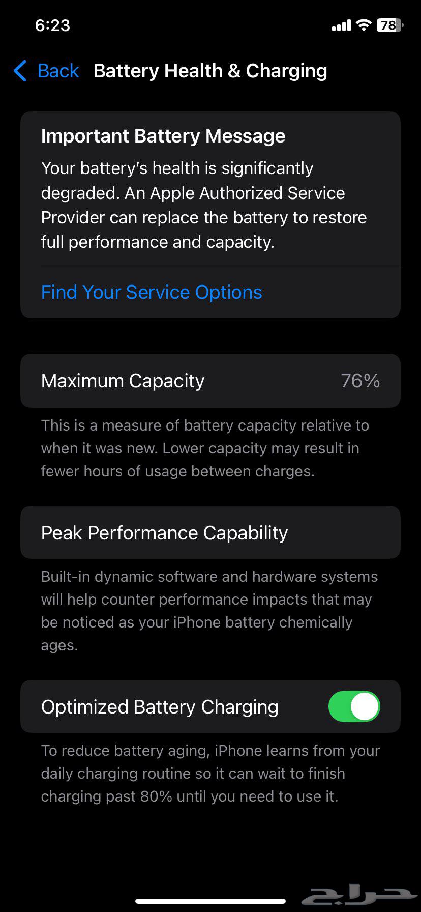 آيفون 11 اسود 64G64180178557571112