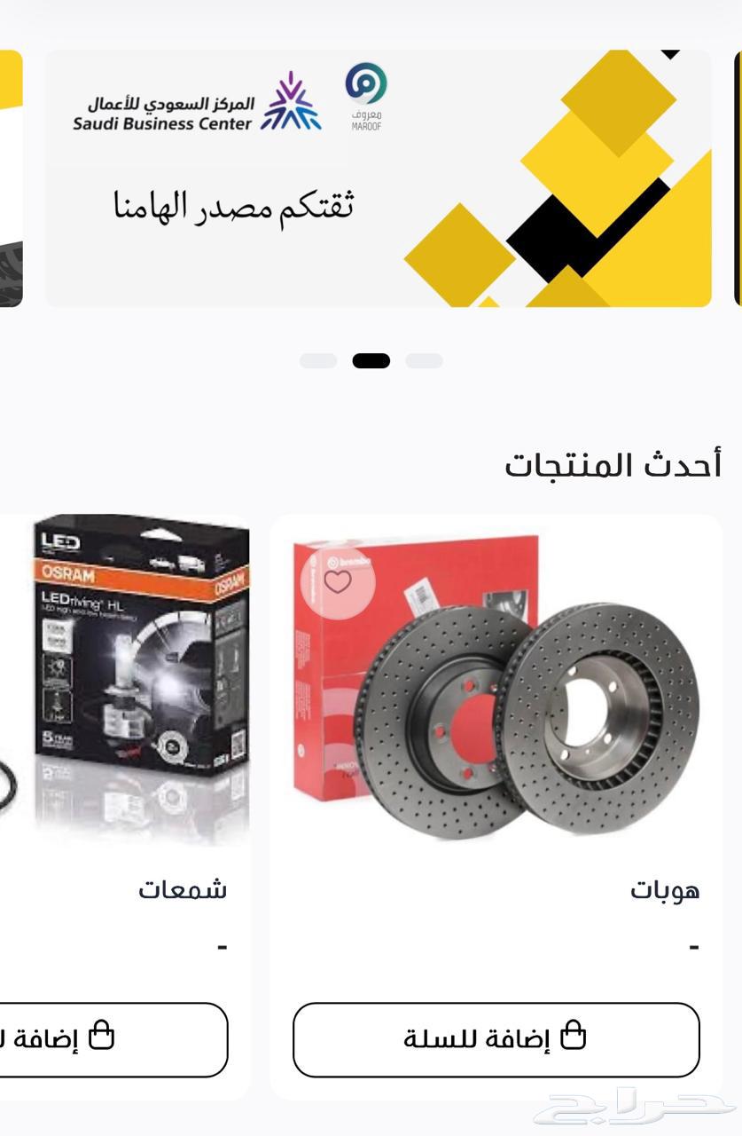 قطع بي ام دبليو ( BMW )64387103750530111